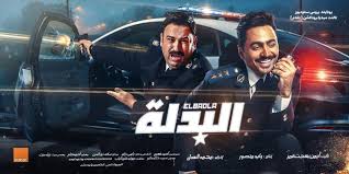 Arab films